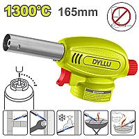 გაზის თოფი პლასტმასის 165 MM