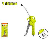 ჰაერის პისტოლეტი 110MM