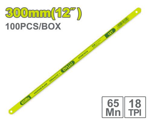 საჭრელი დანა 300მმ - Image 1