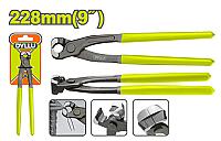 მკვნეტარა გრძელი სახელურით  228მმ