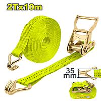 მოსაჭიმი ღვედი 2ტ 10მ