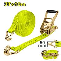 მოსაჭიმი ღვედი 3ტ 10მ