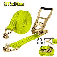 მოსაჭიმი ღვედი 5ტ 10მ