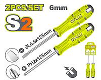 სახრახნისების ნაკრები, 2 ნაჭრ
