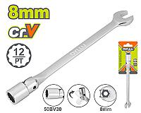 ღია ბოლოს მბრუნავი თავსაბურავი ქანჩის გასაღები 8მმ