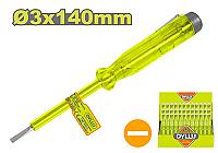 ინდიკატორი 3X140MM