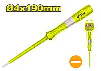 ინდიკატორი 4X190MM