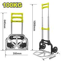 დასაკეცი ხელის სატვირთო ურიკა 100კგ