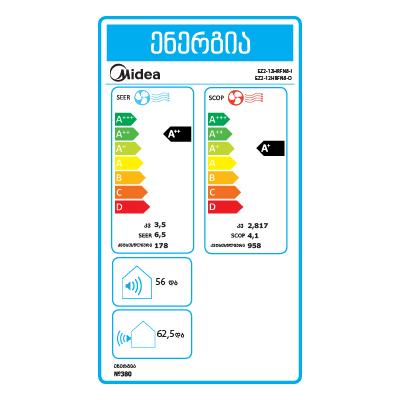 (35-40მ²) კონდიციონერი Midea EZ2-12HRFN8 - Image 5