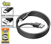 USB type-A to type-C cable DTUB1501