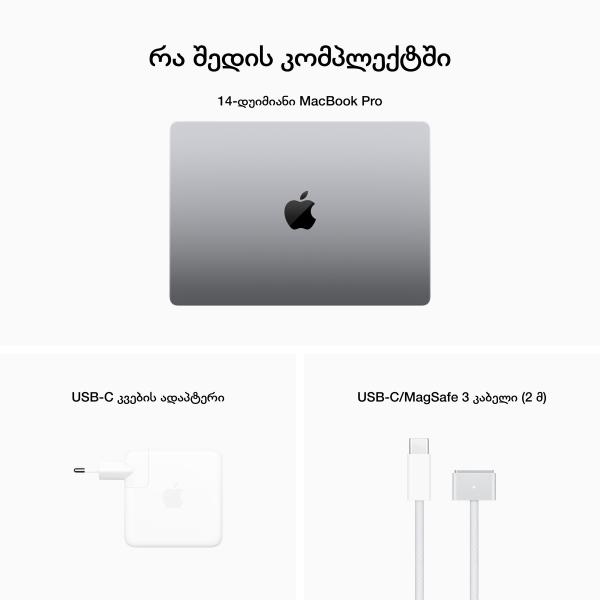 Apple MacBook Pro 14" M2 Pro (16GB/512GB) - Space Grey - Image 8