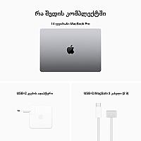 Apple MacBook Pro 14" M2 Pro (16GB/512GB) - Space Grey - Thumbnail 8