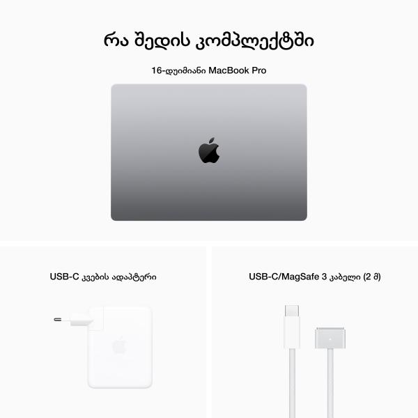 Apple MacBook Pro 16" M2 Pro (16GB/512GB) - Space Grey - Image 8