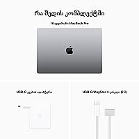 Apple MacBook Pro 16" M2 Pro (16GB/512GB) - Space Grey - Thumbnail 8