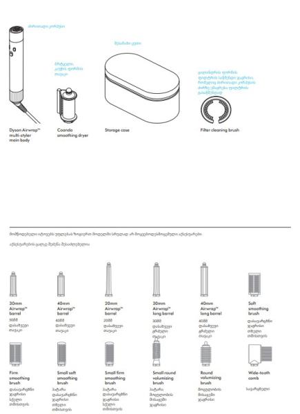 თმის სახვევი Dyson HS05 Airwrap Multi-styler Complete Long Prussian Blue/Rich Copper - Image 5