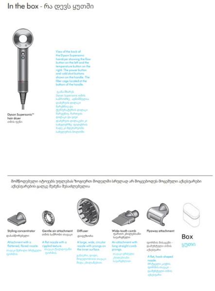Dyson HD07 Supersonic Hair Dryer Black/Nickel