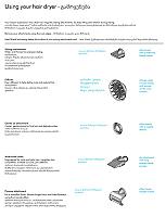 ფენი Dyson HD07 Supersonic Hair Dryer Black/Nickel - Thumbnail 10