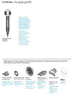 ფენი Dyson HD07 Supersonic Hair Dryer Nickel/Copper - Thumbnail 6
