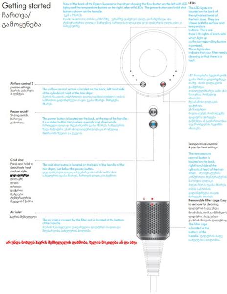 Dyson HD07 Supersonic Hair Dryer Nickel/Copper