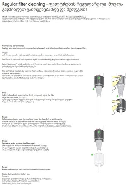Dyson HD07 Supersonic Hair Dryer Nickel/Copper