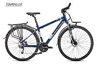 Trinx Bicycle TOURING 2.0
