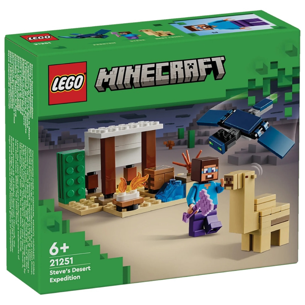 LEGO ასაწყობი კონსტრუქცია 21251