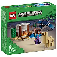 LEGO ასაწყობი კონსტრუქცია 21251
