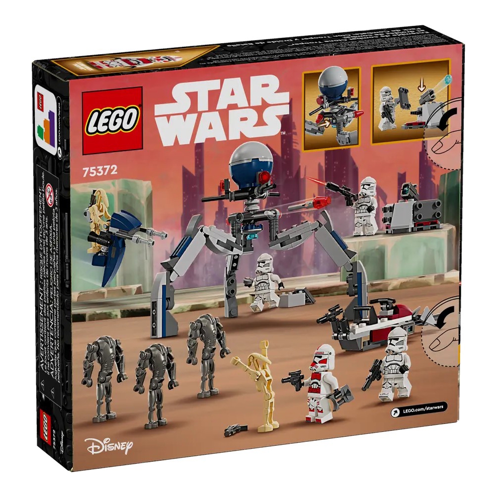 LEGO ასაწყობი კონსტრუქცია 75372