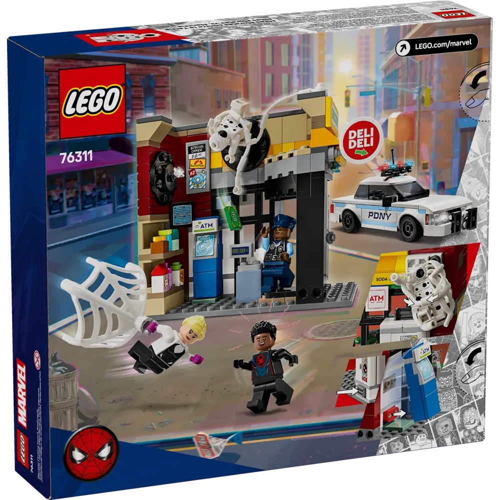 LEGO ასაწყობი კონსტრუქცია 76311