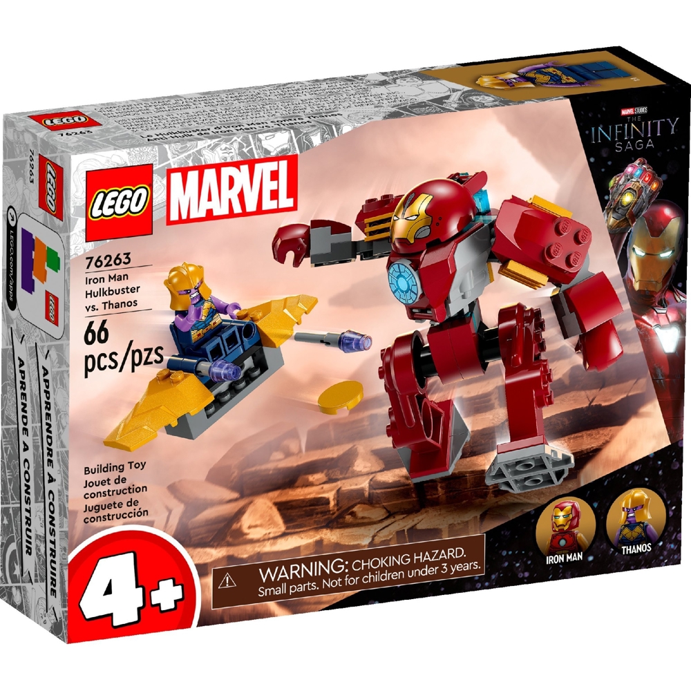 LEGO ასაწყობი კონსტრუქცია 76263