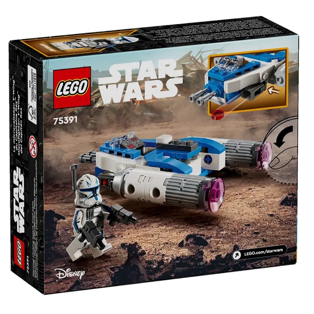 LEGO ასაწყობი კონსტრუქცია 75391