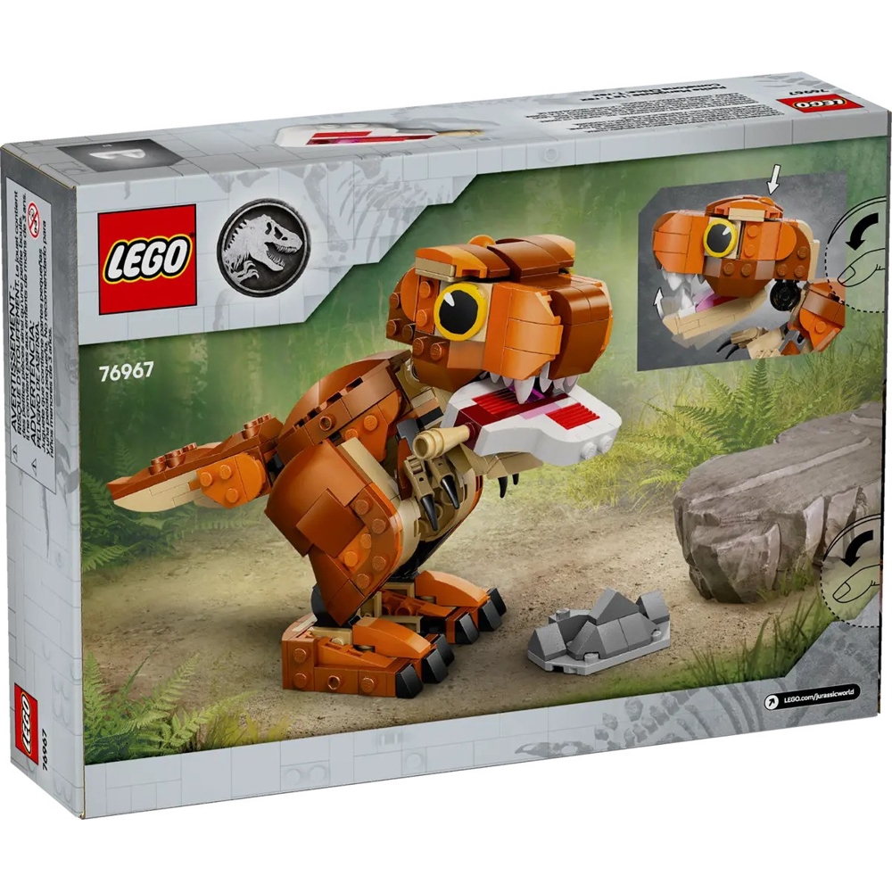 LEGO ასაწყობი კონსტრუქცია 76967