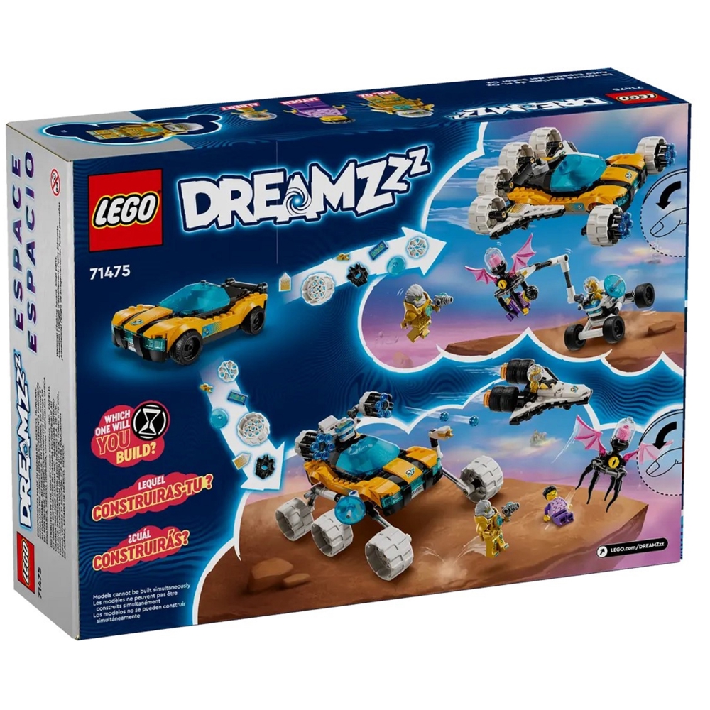 LEGO ასაწყობი კონსტრუქცია 71475