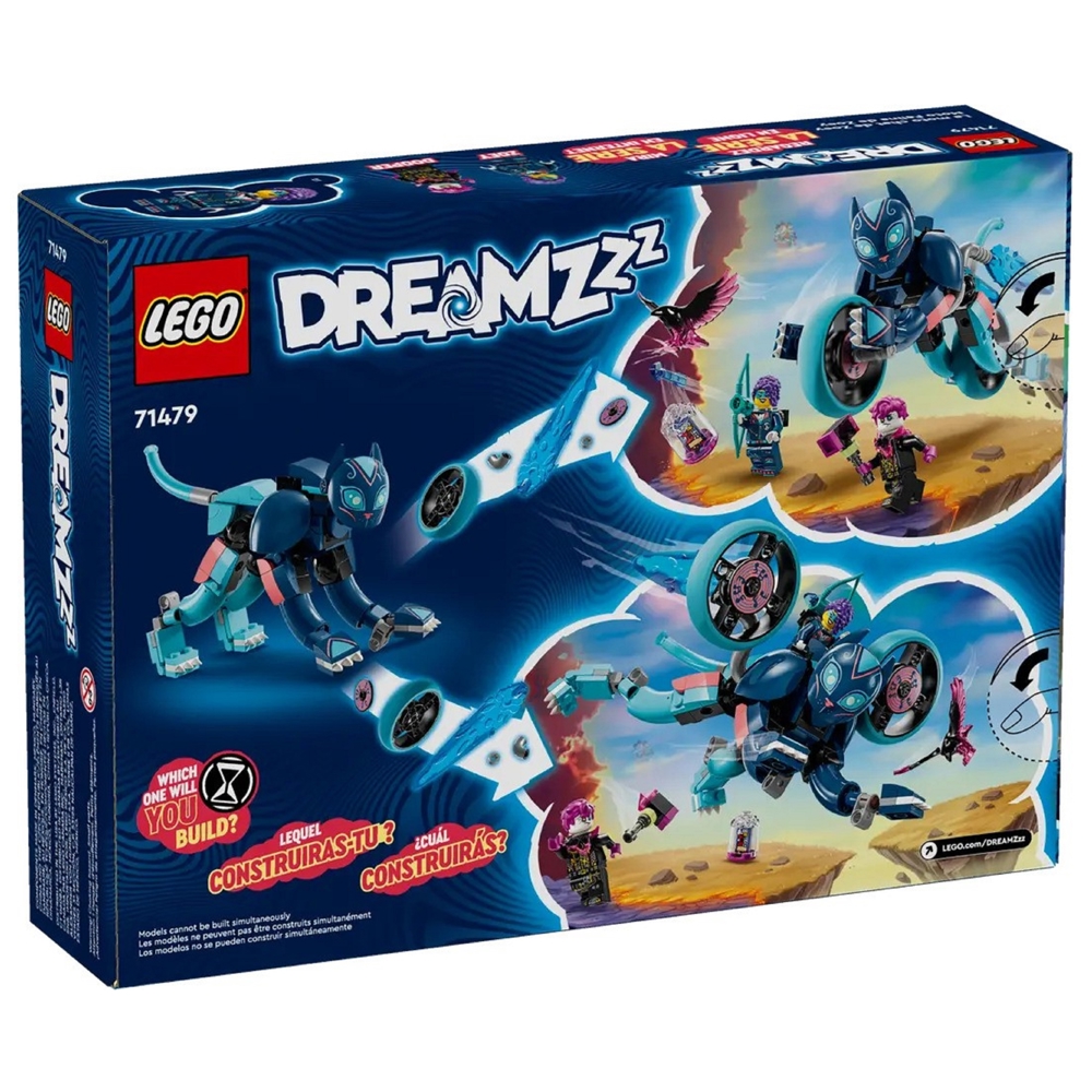 LEGO ასაწყობი კონსტრუქცია 71479