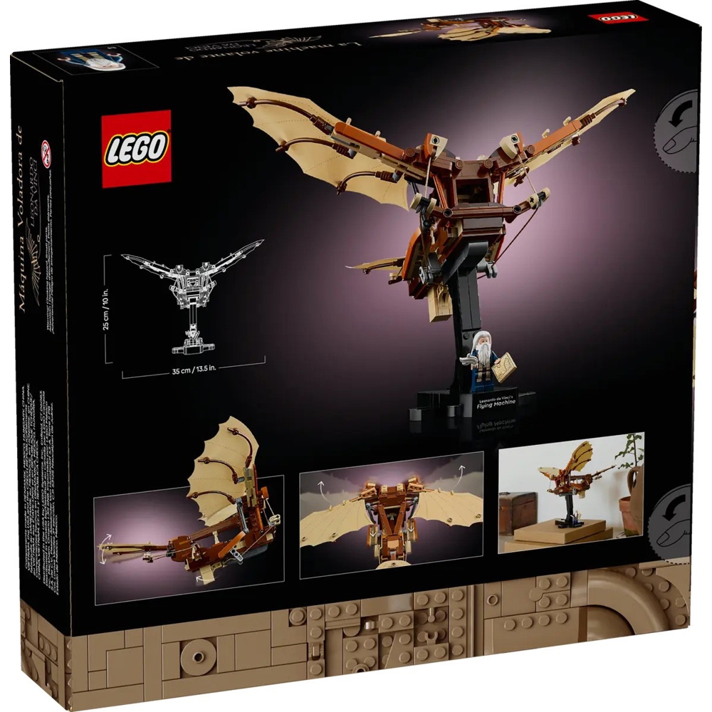 LEGO ასაწყობი კონსტრუქცია 10363