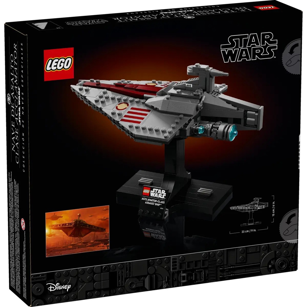 LEGO ასაწყობი კონსტრუქცია 75404