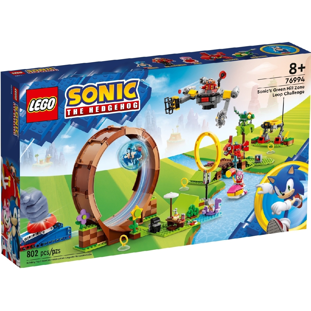 LEGO ასაწყობი კონსტრუქცია 76994