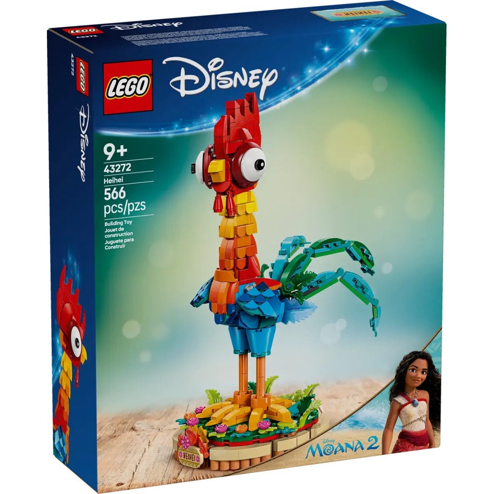 LEGO ასაწყობი კონსტრუქცია 43272