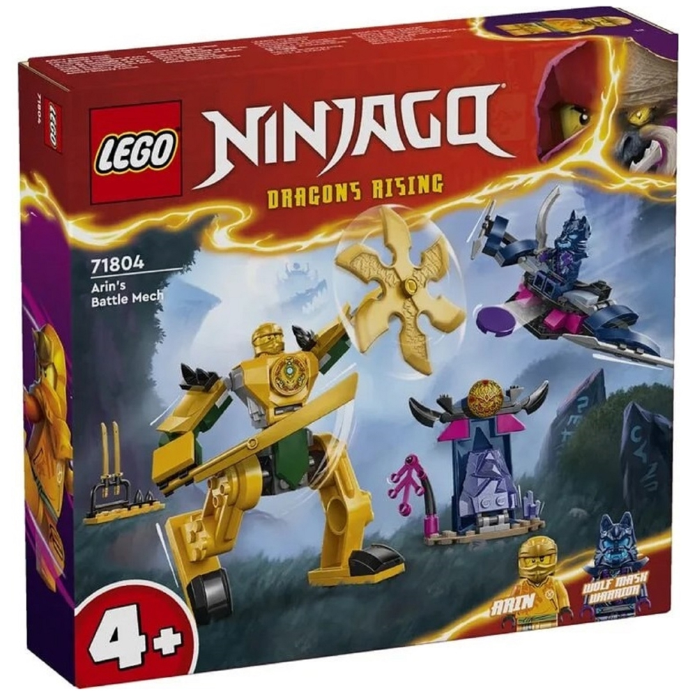 LEGO ასაწყობი კონსტრუქცია 71804