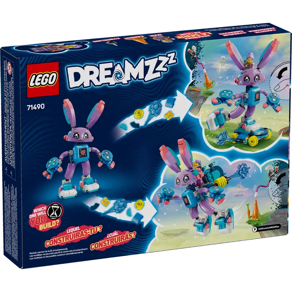 LEGO ასაწყობი კონსტრუქცია 71490