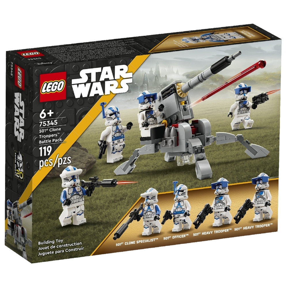 LEGO ასაწყობი კონსტრუქცია 75345