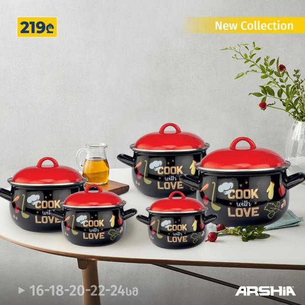 ქვაბების ნაკრები ემალის  თავსახურით 5ც  - Image 1