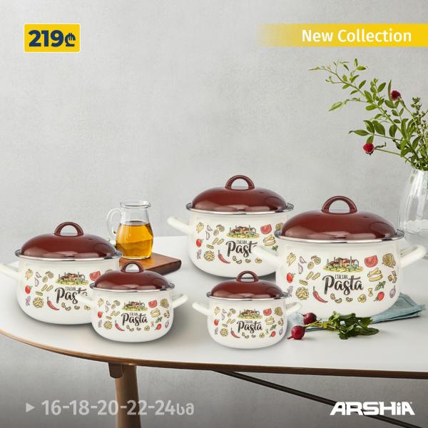 ქვაბების ნაკრები ემალის  თავსახურით 5ც - Image 1