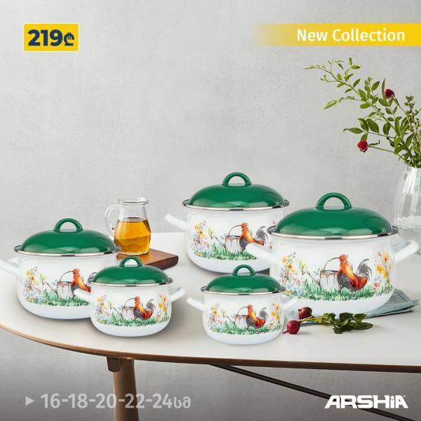 ქვაბების ნაკრები ემალის  თავსახურით 5ც  - Image 1