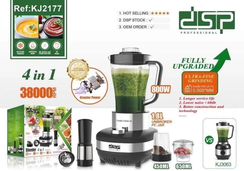 ელექტრო ბლენდერი KJ2177  - Image 5